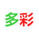 多彩配饰店 店铺LOGO