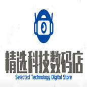 精选数码科技店 店铺LOGO