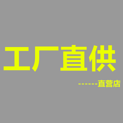 怡洋火机店