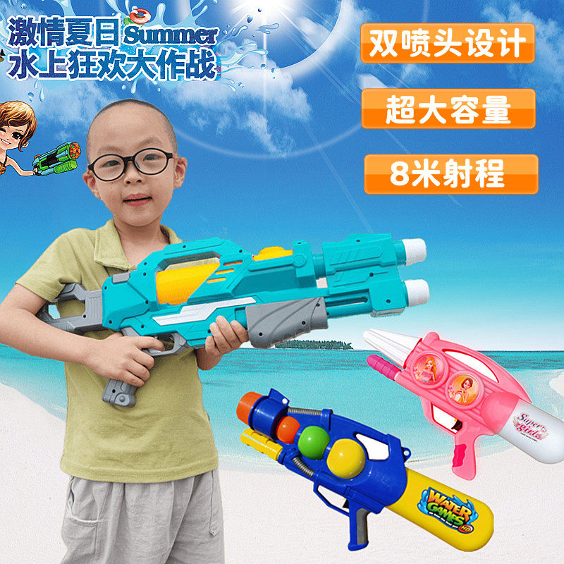 杨东益智贸易玩具店