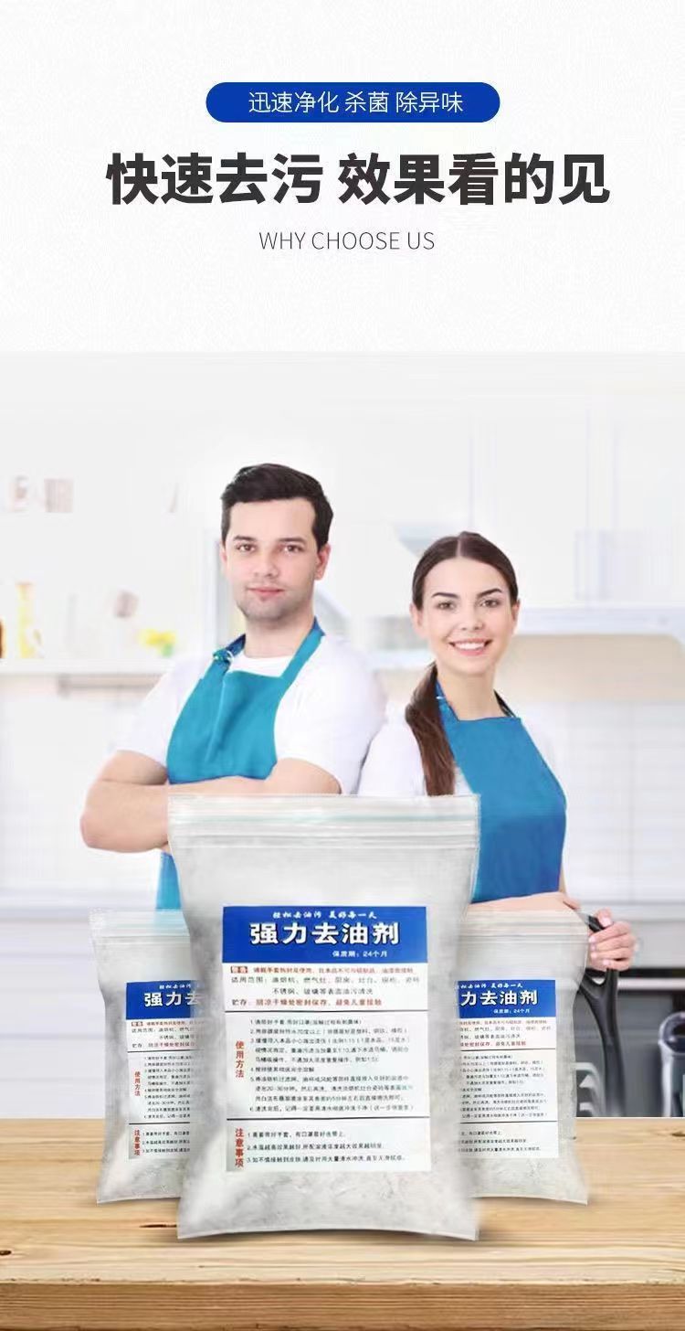朵怡朵家居清洁店