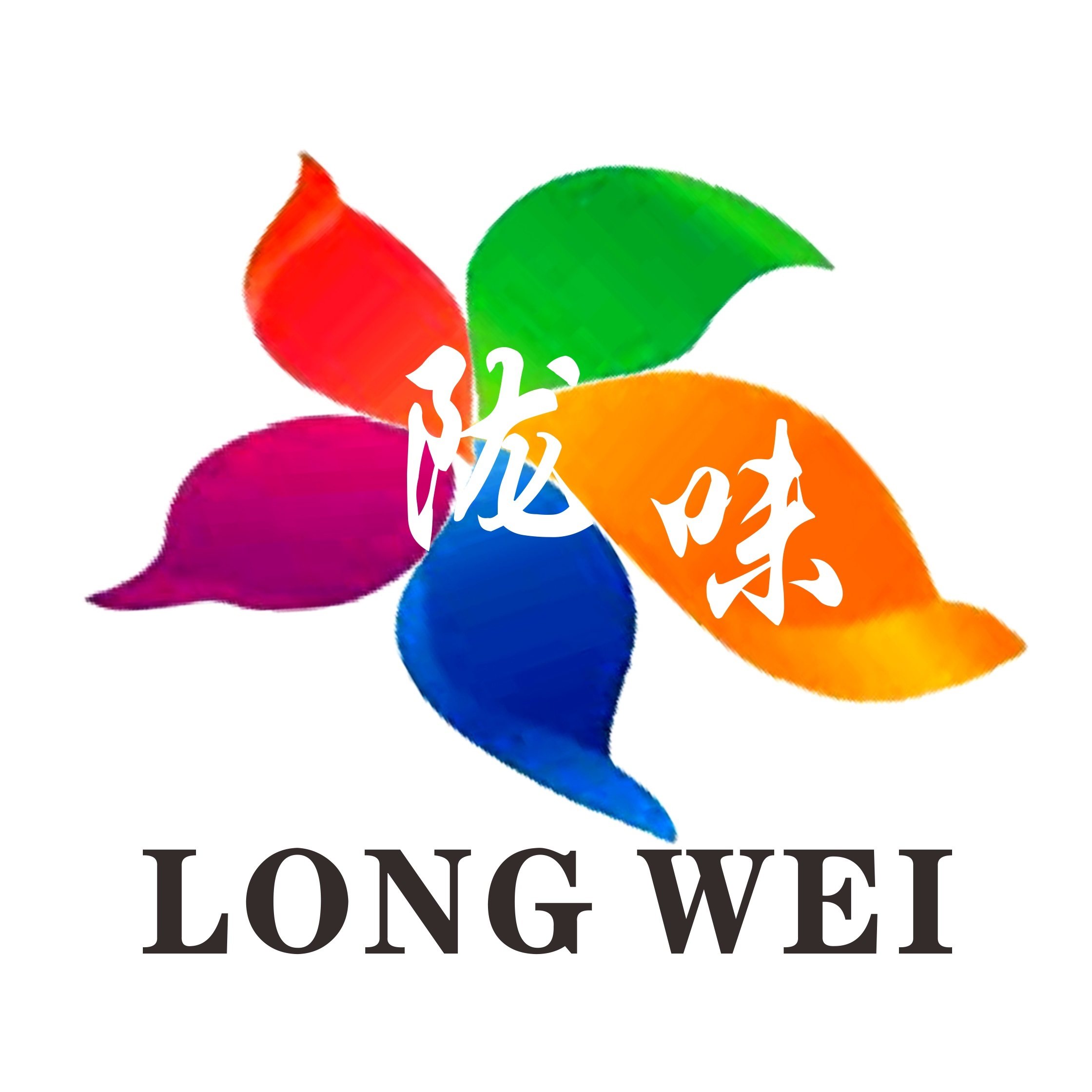 甘味陇礼特产店