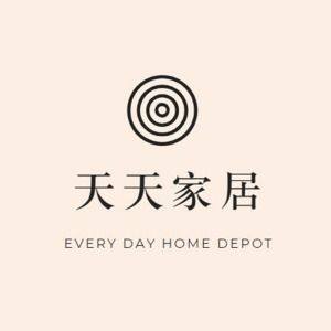 天天爱家居日用百货店