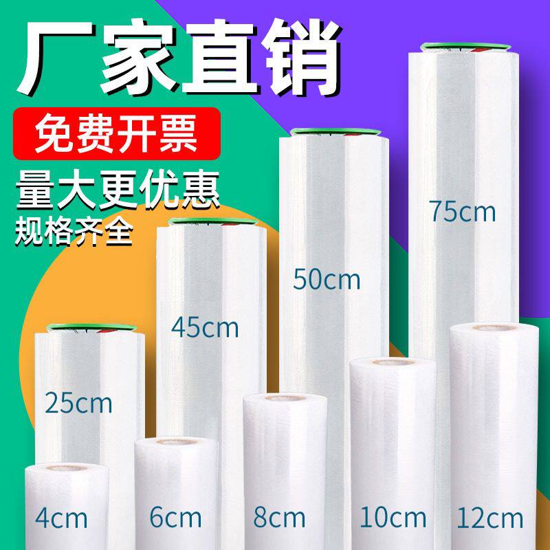 安徽诺天包装材料包装用品厂