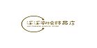 溪溪潮流饰品店