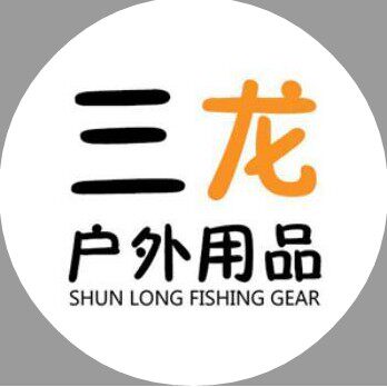 三龙渔具用品户外店