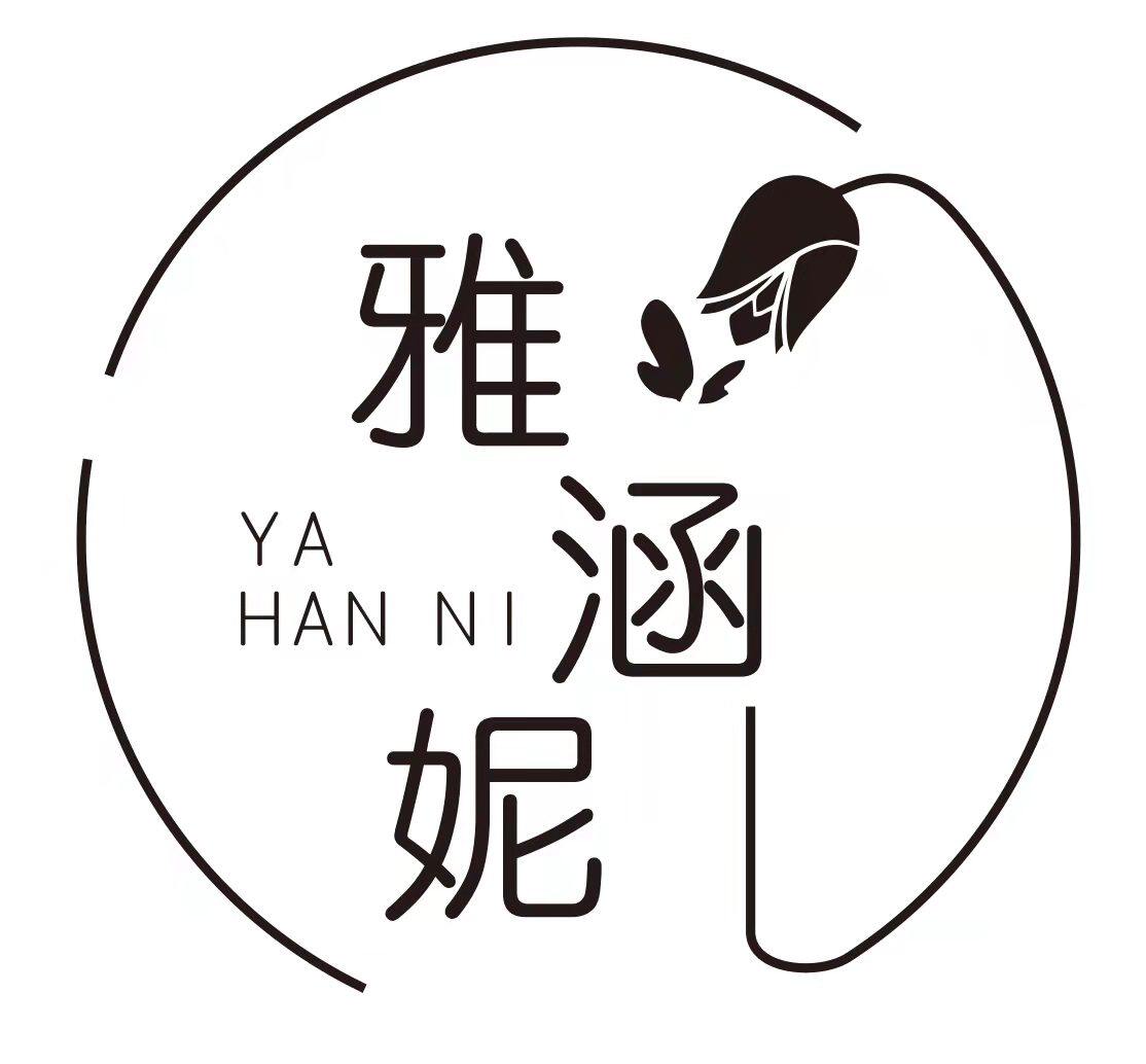 雅涵妮百货店