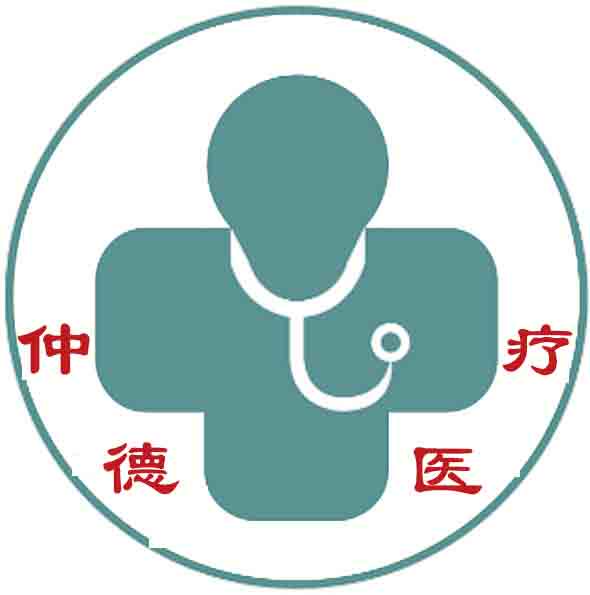仲德医疗器械企业店