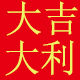 飓风男士剃须护理