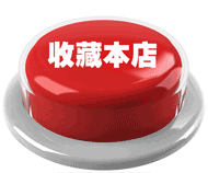 轩轩家居精品店收纳用品店