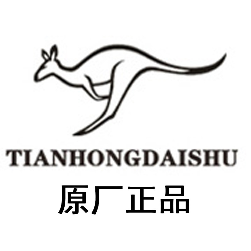 品杭箱包店