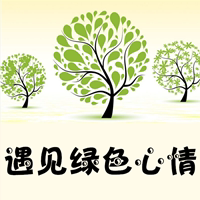遇见绿色心情66食品店