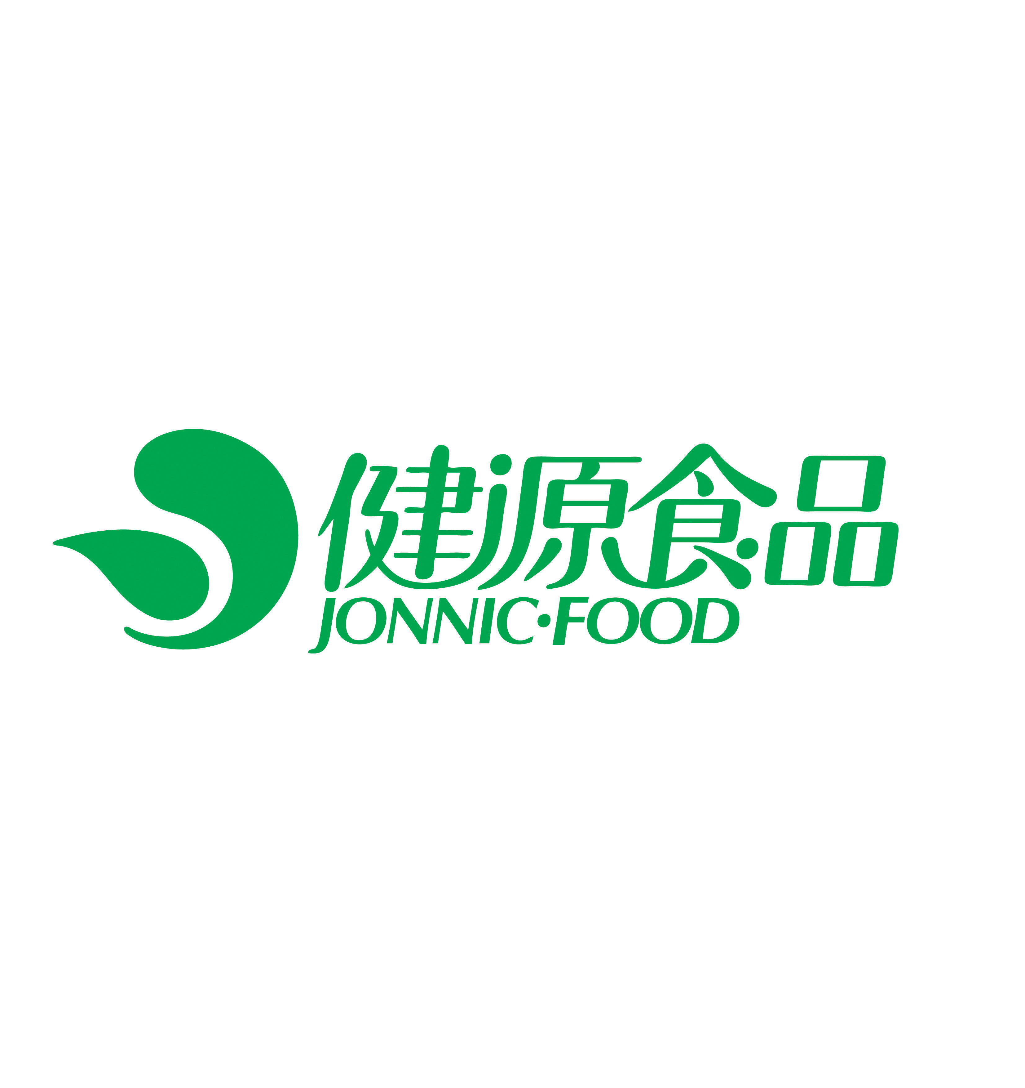 健源食品企业店
