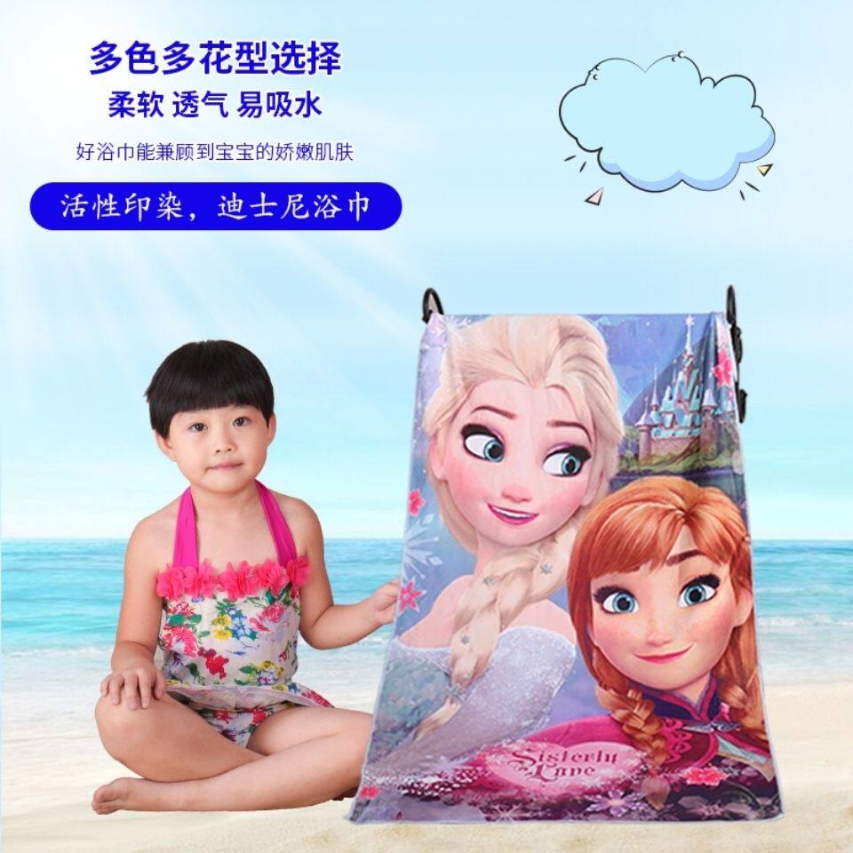 小贝壳毛巾日用店