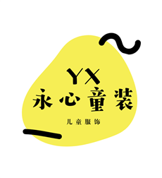 楠木童装服饰店童装店