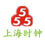 555时钟钟表店家居店 店铺LOGO
