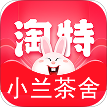 小兰茶舍茶叶店