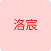 洛宸日用品小店铺