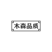 木森品质店