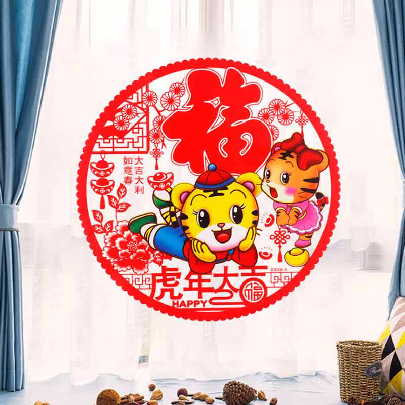 遇良缘喜庆百货店