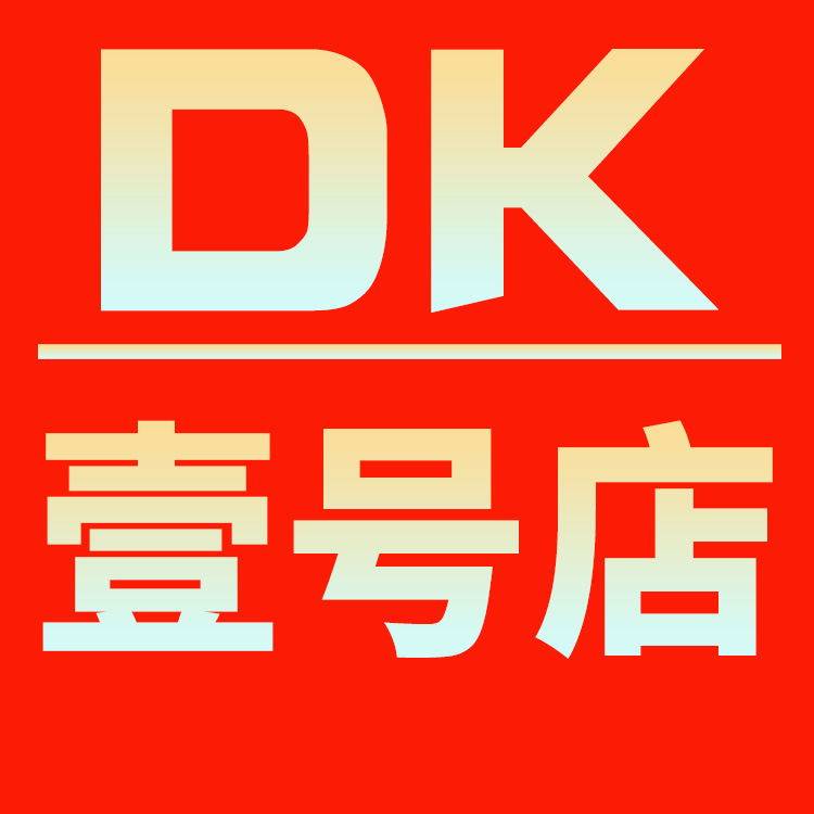 dk运动店电动车店