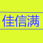 佳信满灯具配件店