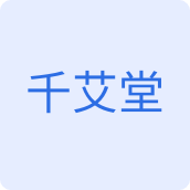 千艾堂保健用品店 店铺LOGO