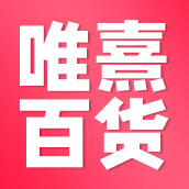 唯熹百货企业店