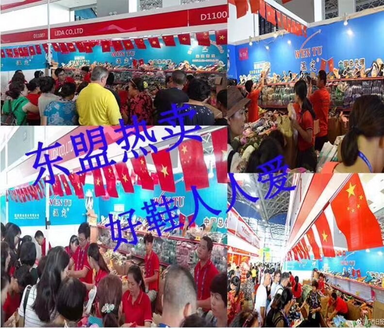 男神的拖鞋店