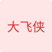 大飞侠童鞋店