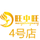 背心塑料袋包装用品店