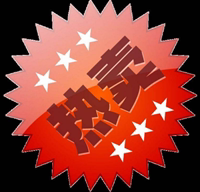 慕记生鲜店