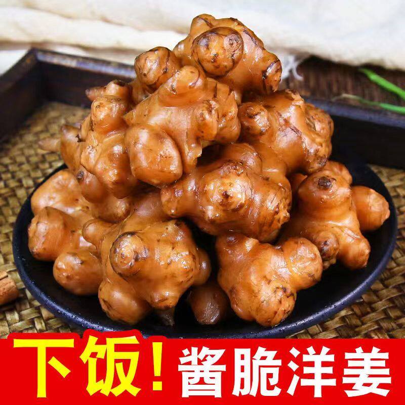 苏杭食品店