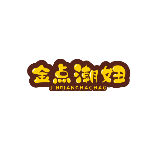 一伊童装企业店
