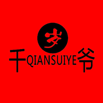 千岁爷眼镜企业店