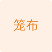 笼布厨具用品企业店 店铺LOGO