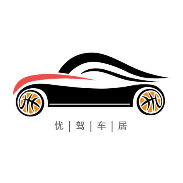 优驾车居汽车用品企业店