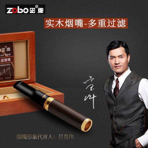正烟嘴烟具店