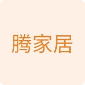 腾家居百货店