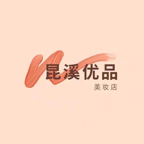 昆溪优品百货店