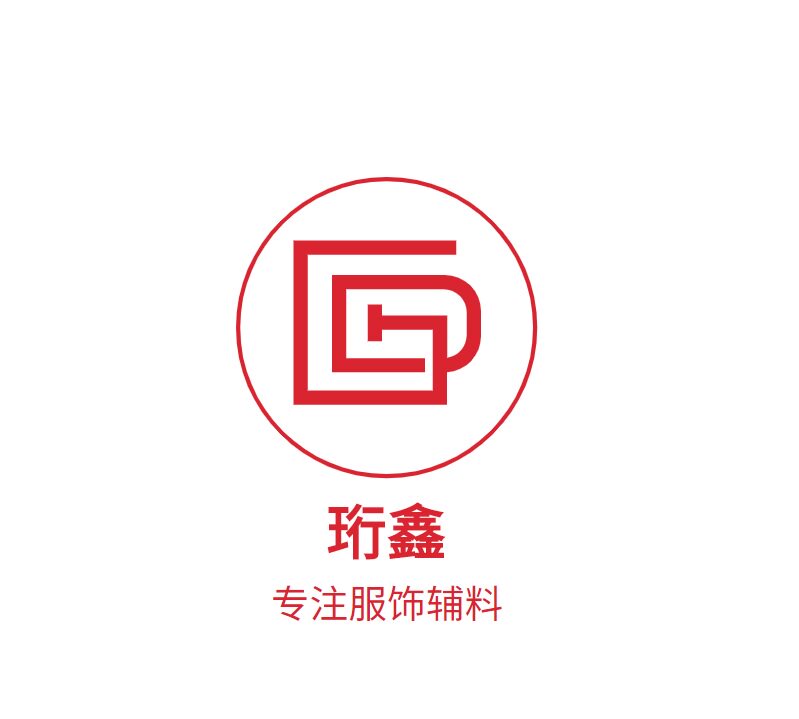 珩鑫百货企业店