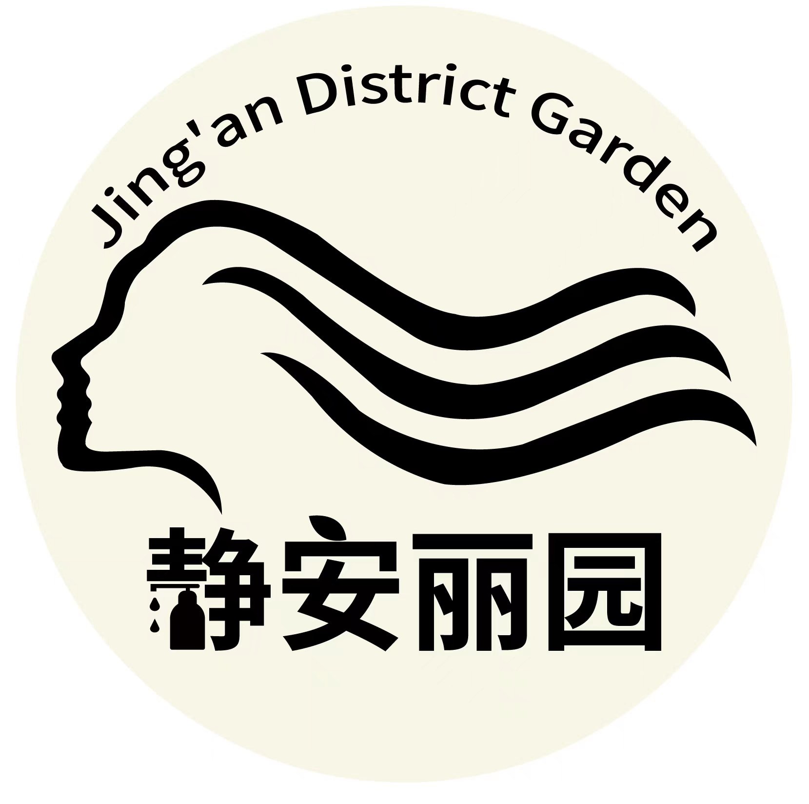 静安丽园洗护用品店