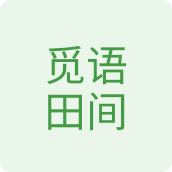 觅语田间生鲜企业店