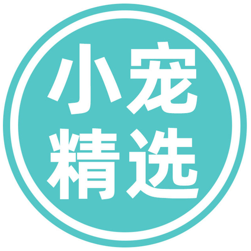 小宠宠物食品企业店