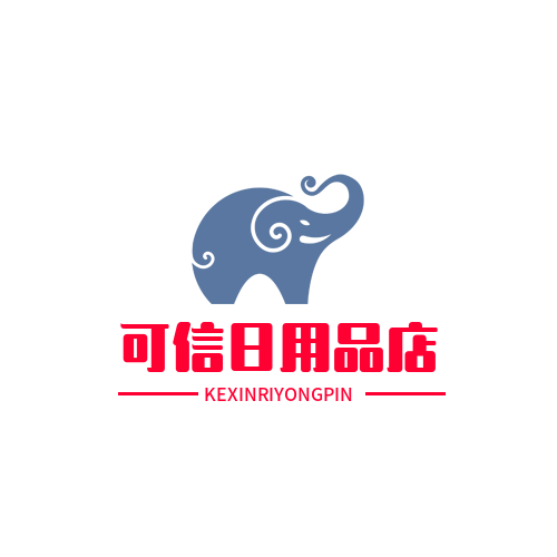 可信日用品店餐具店