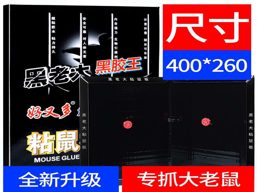 江杭胶业企业店