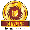 十三幺车灯 店铺LOGO