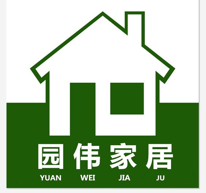 园伟家居工厂直销店
