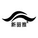 新丽雅运动旗舰店