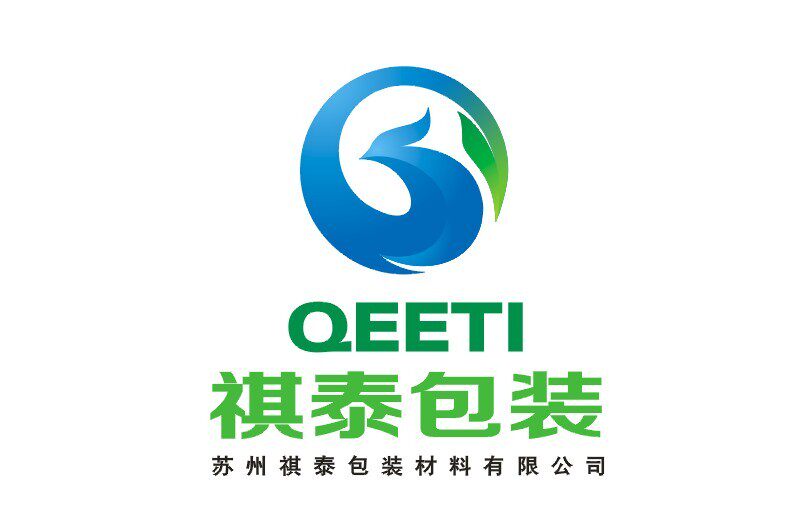 苏州祺泰包装